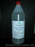 Дезинфицирующее средство ГУАНПОЛИСЕПТ - <ro>Изображение</ro><ru>Изображение</ru> #2, <ru>Объявление</ru> #330574