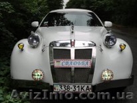 Ретро-лимузин "Эксклюзив" стал ещё лучше!!! - <ro>Изображение</ro><ru>Изображение</ru> #3, <ru>Объявление</ru> #336666