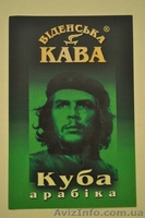 Интернет магазин чая и кофе  " КАВА  КАКАВА"  - <ro>Изображение</ro><ru>Изображение</ru> #1, <ru>Объявление</ru> #322295