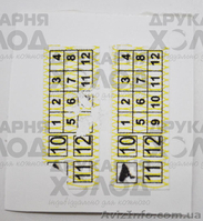 Гарантийные наклейки - <ro>Изображение</ro><ru>Изображение</ru> #2, <ru>Объявление</ru> #327698