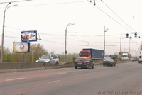 Размещение вашей рекламы на бигбордах, щитах, видеобордах! - <ro>Изображение</ro><ru>Изображение</ru> #7, <ru>Объявление</ru> #330981