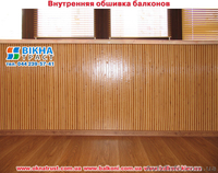 Обшивка балконов и лоджий. - <ro>Изображение</ro><ru>Изображение</ru> #2, <ru>Объявление</ru> #310133