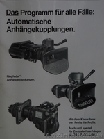 сцепные устройства для грузовых автомобилей - <ro>Изображение</ro><ru>Изображение</ru> #3, <ru>Объявление</ru> #316440