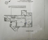 Продажа 2х к. квартиры c ремонтом S 75 м2 на  Серце.  - <ro>Изображение</ro><ru>Изображение</ru> #5, <ru>Объявление</ru> #333379