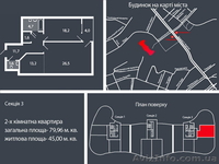 Новострой построенный, 2х комнатная квартира S 82 м2, Щорса - <ro>Изображение</ro><ru>Изображение</ru> #2, <ru>Объявление</ru> #333449