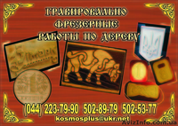 Изготовление Наружная реклама - <ro>Изображение</ro><ru>Изображение</ru> #3, <ru>Объявление</ru> #338275