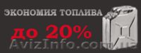 Чип-тюнинг двигателя (дизель) - <ro>Изображение</ro><ru>Изображение</ru> #1, <ru>Объявление</ru> #316404
