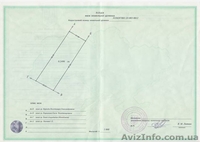 Продажа земли в Барышевке, 55 км. от Киева S 26 соток - <ro>Изображение</ro><ru>Изображение</ru> #5, <ru>Объявление</ru> #333329
