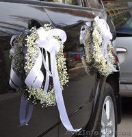 Украшение свадебного авто и кортежа - <ro>Изображение</ro><ru>Изображение</ru> #3, <ru>Объявление</ru> #326885