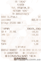 Продам Кросовки Nike   - <ro>Изображение</ro><ru>Изображение</ru> #5, <ru>Объявление</ru> #357781