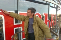 Наружная реклама.Разнообразные вывески. - <ro>Изображение</ro><ru>Изображение</ru> #4, <ru>Объявление</ru> #346458