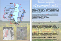 Земельные участки 12соток по цене 5000$ за участок. - <ro>Изображение</ro><ru>Изображение</ru> #2, <ru>Объявление</ru> #349991