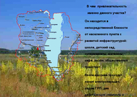 Земельные участки 12соток по цене 5000$ за участок. - <ro>Изображение</ro><ru>Изображение</ru> #5, <ru>Объявление</ru> #349991