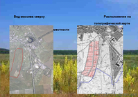 Земельные участки 12соток по цене 5000$ за участок. - <ro>Изображение</ro><ru>Изображение</ru> #10, <ru>Объявление</ru> #349991