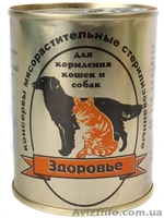 Консервы для кошек и собак. Производство Республика Беларусь - <ro>Изображение</ro><ru>Изображение</ru> #3, <ru>Объявление</ru> #363838