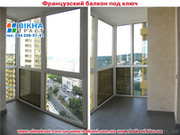 Балкон под ключ.Рассрочка без переплат. - <ro>Изображение</ro><ru>Изображение</ru> #6, <ru>Объявление</ru> #388723