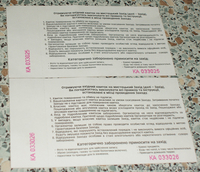 Продам билеты на концерт Бритни Спирс (Britney Spears) - <ro>Изображение</ro><ru>Изображение</ru> #2, <ru>Объявление</ru> #381632