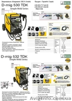 Проффисиональный сварочный полуавтомат DECA 420 S/ - <ro>Изображение</ro><ru>Изображение</ru> #10, <ru>Объявление</ru> #379318