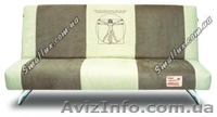 Диван ортопедический Fusion на ламелях - <ro>Изображение</ro><ru>Изображение</ru> #5, <ru>Объявление</ru> #381353
