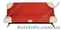 Диван ортопедический Fusion на ламелях - <ro>Изображение</ro><ru>Изображение</ru> #1, <ru>Объявление</ru> #381353
