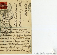 Автограф Ф.И.Шаляпина - <ro>Изображение</ro><ru>Изображение</ru> #2, <ru>Объявление</ru> #372079