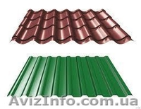 Профнастил, профильная труба от производителя - <ro>Изображение</ro><ru>Изображение</ru> #1, <ru>Объявление</ru> #373183