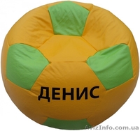 Кресло-мешок — от 199 грн.  - <ro>Изображение</ro><ru>Изображение</ru> #2, <ru>Объявление</ru> #403787