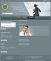 Разработка и продвижение сайтов, компания WebLab - <ro>Изображение</ro><ru>Изображение</ru> #3, <ru>Объявление</ru> #413030