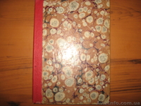 Книги до 1917г. - <ro>Изображение</ro><ru>Изображение</ru> #2, <ru>Объявление</ru> #398518