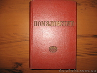 Книги до 1917г. - <ro>Изображение</ro><ru>Изображение</ru> #4, <ru>Объявление</ru> #398518