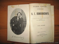 Книги до 1917г. - <ro>Изображение</ro><ru>Изображение</ru> #5, <ru>Объявление</ru> #398518