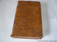 Российская статистика Е. Зябловскаго 1932г. - <ro>Изображение</ro><ru>Изображение</ru> #1, <ru>Объявление</ru> #409308