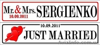 Автомобильные свадебные номера, Оригинальные номера на автомобиль! - <ro>Изображение</ro><ru>Изображение</ru> #2, <ru>Объявление</ru> #399443