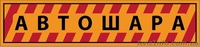Запчасти по низким ценам - <ro>Изображение</ro><ru>Изображение</ru> #1, <ru>Объявление</ru> #111380