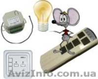 Умный дом, электронные и радиодиммеры, реле света, автоматика для роллет - <ro>Изображение</ro><ru>Изображение</ru> #2, <ru>Объявление</ru> #427121
