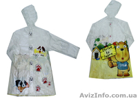 Дождевики детские - <ro>Изображение</ro><ru>Изображение</ru> #3, <ru>Объявление</ru> #428334