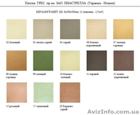 керамическая плитка Грес - <ro>Изображение</ro><ru>Изображение</ru> #4, <ru>Объявление</ru> #431323