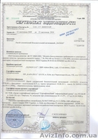 ЛЕЧЕБНАЯ ИНТУИТИВНАЯ НАТУРАЛЬНАЯ КОСМЕТИКА "GLIMPSE" - <ro>Изображение</ro><ru>Изображение</ru> #5, <ru>Объявление</ru> #454532