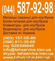 Выполняем ремонт техники любой сложности. - <ro>Изображение</ro><ru>Изображение</ru> #1, <ru>Объявление</ru> #443918