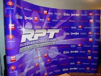 Стенд поп ап, stand pop-up в Киеве - <ro>Изображение</ro><ru>Изображение</ru> #2, <ru>Объявление</ru> #476417