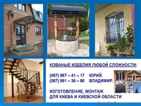 Ворота, калитки – изготовление, доставка, монтаж - <ro>Изображение</ro><ru>Изображение</ru> #2, <ru>Объявление</ru> #459743