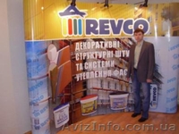 Стенд Pop-up в Киеве,  мобильный стенд, выставочный стенд - <ro>Изображение</ro><ru>Изображение</ru> #3, <ru>Объявление</ru> #468821