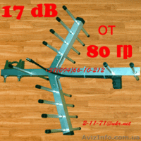 Внешние антенны 17дб для сетей СДМА для 3G модемов. Оптом. ОПТ - <ro>Изображение</ro><ru>Изображение</ru> #7, <ru>Объявление</ru> #459765