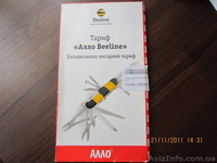 Cтартовый пакет Алло Beeline - <ro>Изображение</ro><ru>Изображение</ru> #2, <ru>Объявление</ru> #471322