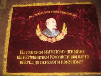 Наградные, переходящие знамена районам- победителям соцсоревнований. - <ro>Изображение</ro><ru>Изображение</ru> #3, <ru>Объявление</ru> #462086