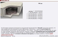 Изготовление  мебели по индивидуальным размерам  - <ro>Изображение</ro><ru>Изображение</ru> #3, <ru>Объявление</ru> #469417