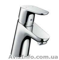 Купить сантехнику в Киеве ведущих немецких производителей  - <ro>Изображение</ro><ru>Изображение</ru> #2, <ru>Объявление</ru> #458581