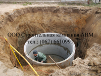 Монтаж автономной канализации, септики из железобетонных колец - <ro>Изображение</ro><ru>Изображение</ru> #2, <ru>Объявление</ru> #554414