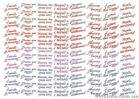 Водостойкие наклейки на цветы, Говорящие цветы, печать на цветах, наклейки для ц - <ro>Изображение</ro><ru>Изображение</ru> #2, <ru>Объявление</ru> #525776