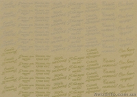 Водостойкие наклейки на цветы, Говорящие цветы, печать на цветах, наклейки для ц - <ro>Изображение</ro><ru>Изображение</ru> #8, <ru>Объявление</ru> #525776